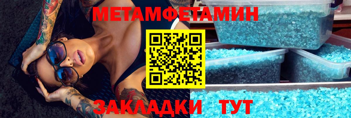 Amphetamine 98% Волгодонск