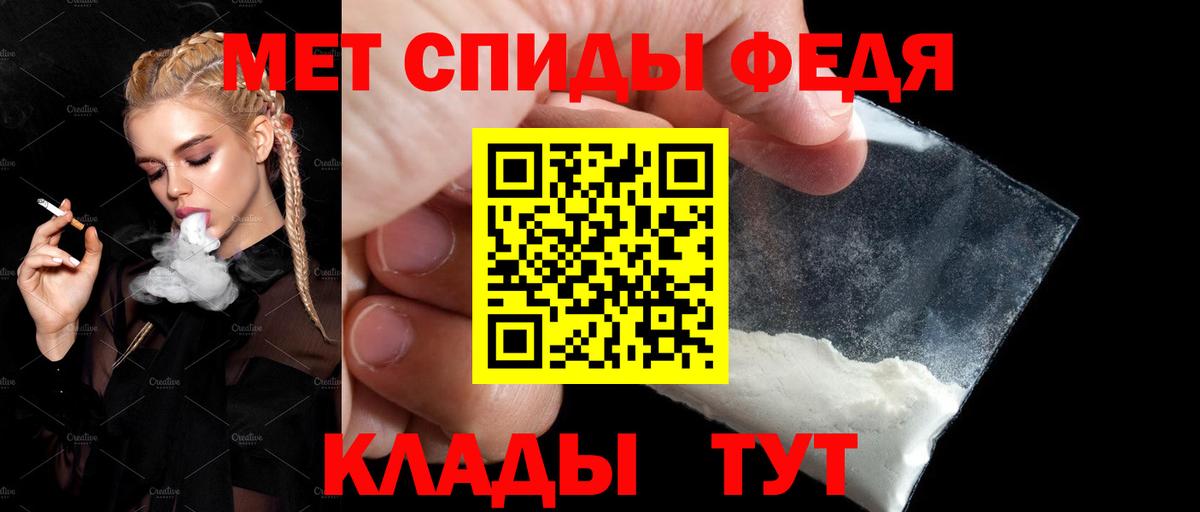 Amphetamine  Амфетамин  Вход с VPN  Волгодонск  Amphetamine Premium 