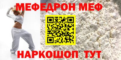 ешки Анапа