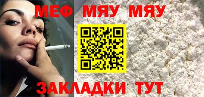 гашишное масло Анжеро-Судженск