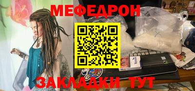 гашишное масло Анжеро-Судженск