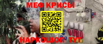 гашишное масло Анжеро-Судженск