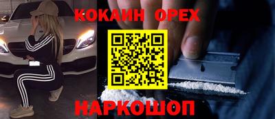 ECSTASY Ангарск