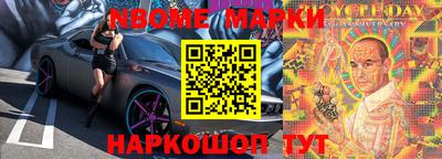 гашишное масло Анжеро-Судженск