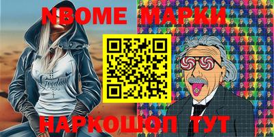 гашишное масло Анжеро-Судженск