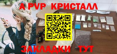 гашишное масло Анжеро-Судженск