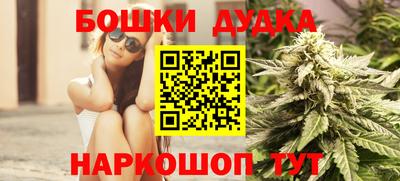 ешки Анапа