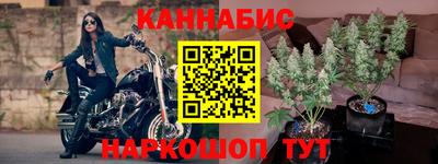 гашишное масло Анжеро-Судженск