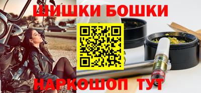 ешки Анапа
