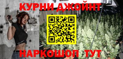 гашишное масло Анжеро-Судженск