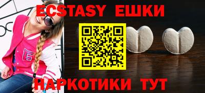 ешки Анапа