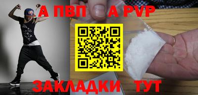 ешки Анапа