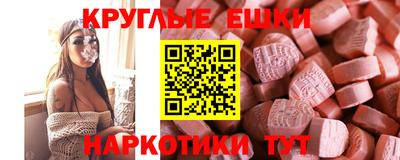 ешки Анапа