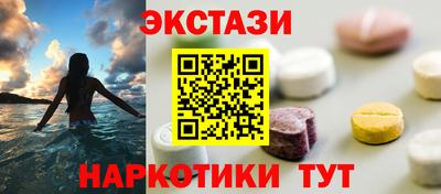 гашишное масло Анжеро-Судженск