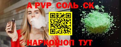 ешки Анапа