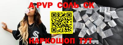 ешки Анапа
