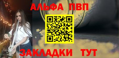 ешки Анапа
