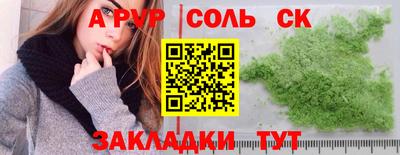 ешки Анапа