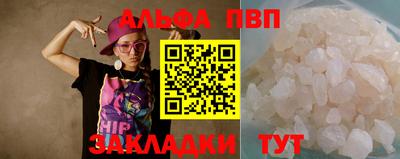 гашишное масло Анжеро-Судженск
