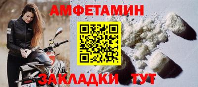 ешки Анапа