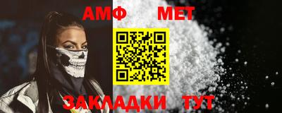 гашишное масло Анжеро-Судженск