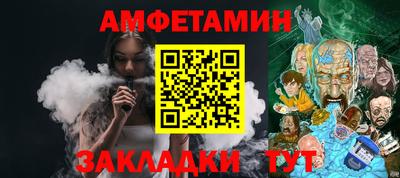 гашишное масло Анжеро-Судженск