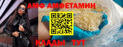 гашишное масло Анжеро-Судженск