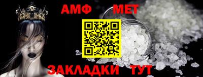 гашишное масло Анжеро-Судженск