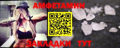 ECSTASY Ангарск