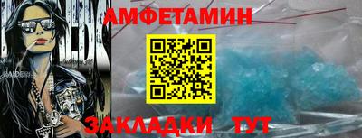 ешки Анапа