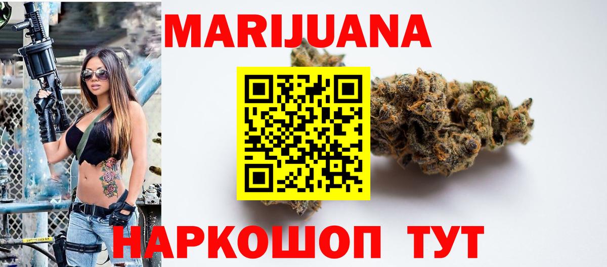 МАРИХУАНА Amnesia  Каннабис тримм  Канабис ГИДРОПОН  Волгодонск  Марихуана LSD WEED  Вход с VPN 