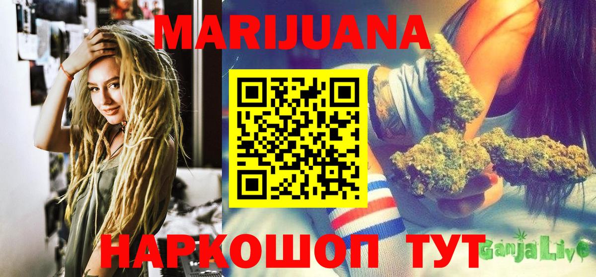 Конопля ГИДРОПОН Волгодонск